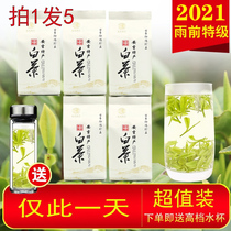 Authentic Anji white tea 2021 rare new tea before the rain Super Alpine Green Tea 250g bulk spring tea bags