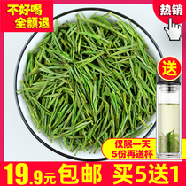 Authentic Anji white tea 2021 Spring tea New tea Before the rain premium 50g alpine rare green tea bulk agricultural tea direct sales