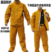 Pure cowhide wear-resistant heat insulation anti-heat and flame-retardant argon arc welding welding suit Welder welding protective work clothes