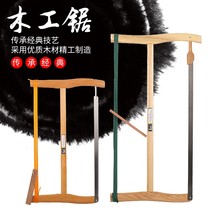 Toriyama green wood woodworking saw woodworking frame saw old woodworking saw manual saw hand saw woodworking tools