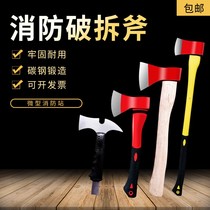 Fire axe Demolition tools Escape hammer with 3c Taiping axe shovel Outdoor hammer waist axe set Palm tip axe equipment