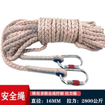 Five-point seat belt single belt high-altitude operation safety rope set safety belt electrician wear-resistant outdoor construction site