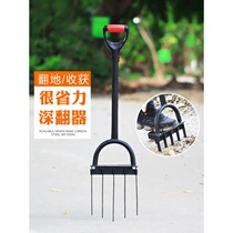 Land loosening artifact digging Ripper lengthy garden shovel digging tool household planting hoe