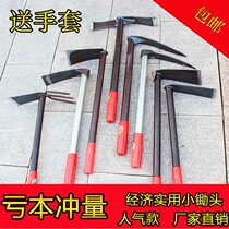 Gardening tools short steel handle small hoe two-purpose pickaxes planting vegetables flowers rakes loosening soil and weeding agricultural tools