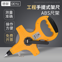 Hand-held large tape measure 50m 30m soft tape measure Steel ruler 100m long tape measure meter ruler Steel tape measure Construction engineering measuring ruler