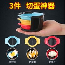 Three-in-all egg artifact egg slicer egg cutter household slice cut pine flower cut multifunctional