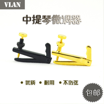 VLAN Viola fine-tuning metal Viola childrens adult model string hook screw Viola accessories