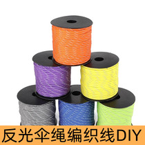 Reflecting umbrella rope night glowing bracelet with seven cores 4mm knitting line diy sky tent rope nocturnal tip sign