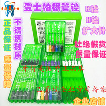 Dental Dental materials Dental Dentspur K file H file Expansion needle Hand root canal file Guarantee 5 boxes