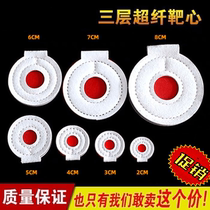 Hit-resistant practice target target target box super fiber bull' s-eye projectile competitive practice competition silencing bull' s-eye thickened resistant