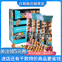 BEKIND BEKIND Nut bar Net red breakfast meal replacement Fitness energy bar Naked price Pro-period snack sale special price