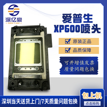 Shenzhen Yihao for Epson XP600 nozzle UV flatbed printer nozzle photo machine XP600 nozzle