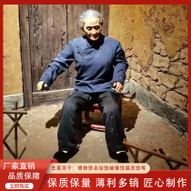 Floor custom wax figure custom silicone simulator 1 to 1 figure sculpture museum scenic spot Museum ornaments