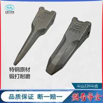 Dooshan 130 150 215 220-9C 230 300 360 Cluster Excavator icebreaking teeth with tip tooth
