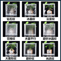 Transparent glass brick partition background wall porch cloud fog square ultra-white hollow crystal brick bathroom ice pattern color