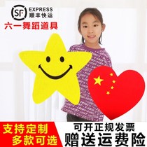 June 1 Childrens Day performance props China Heart Games Opening Ceremony with five-pointed star kindergarten dance performance