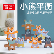 Rich craftsman balance Building Blocks Childrens stacked Music Toys boys and girls early education benefit intelligence parent-child interaction bear stacked high