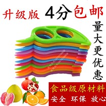 Ring Mouse Exfoliator Orange emperors Citrus Seeds Pomegranate Pomegranate Open Fruit Instrumental Navel Orange Skiner Pickpocketing