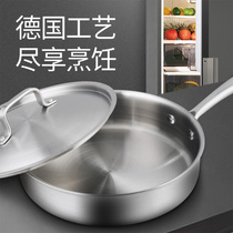 Heres frying pan non-stick pan German 304 stainless steel non-coated pot for household gas stove