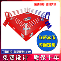 Ledong boxing ring fence Simple sanda ring Boxing ring Boxing ring floor-standing boxing ring manufacturer