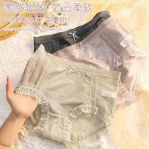 Japanese style silk cotton crotch seamless breathable lace mesh sexy mid-waist briefs high-end fashion new products