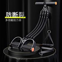 Sit-up drawstring helper childrens rope primary school students home simple fitness equipment practice yoga suit