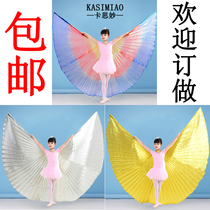 Kasmiao childrens belly dance golden wings performance costume dance costume accessories props colorful golden wings