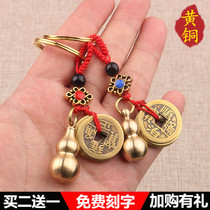 Brass Key Buckle China Wind Handmade Solid Hollow Small Plinth Car Lock Spoon Chain Pendant Male Lady Retro Presents