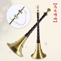 Full tune Ebony suona instrument size D tune suona horn instrument professional performance beginners suona