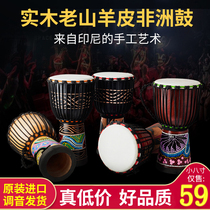 African drum 12 inch tambourine professional African drum Yunnan Lijiang goatskin 8 inch standard 10 inch 12 inch beginner