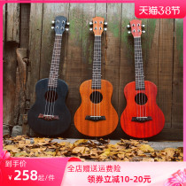 23 inch Yukri girls beginners 26 inch small guitar male beginner beginner children Ukli Lie flagship store