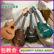 Professional single board ukulele boys and girls beginner guitar children ukulele flagship store