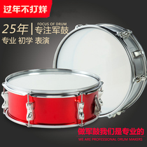 Small gongs and drums 13 inches 34cm Xinbao aluminum alloy small gongs and drums young pioneers drum band drum horn team