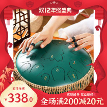 15-tone hand disc drum ethereal drum beginner professional performance ethereal drum flagship store beginner instrument instrument