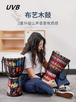African drum children kindergarten students adult beginner 8 10 12 inch Yunnan Lijiang tambourine percussion instrument