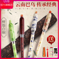 Professional Playing Purple Bamboo Horizontal Blow Vertical Blow Bau G Tune F Tune Beginner Scholar C Cut B Tone Primary School Students Examination Class Adults