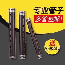 Tube Suona Outcry Single Tube Tear Pipe Musical Instrument Blow Combined Mini Music Self Taught Reed Small Girl Band
