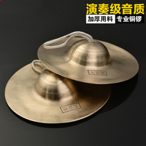 17cm handmade forged bronze little Beijing cymbals old cymbals water cymbals small heads cymbals small hats cymbals Taoist folk Amers