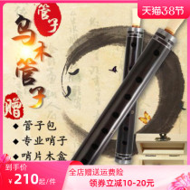 Tube Musical Instrument Tear Duct Big Tube Beginner adult CDFG Uoki Complete Manufacturers Direct Sales Sentinel