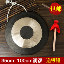 Gong instrument gong three sentences and a half props Gong 15 42CM Gong celebration competition flood control warning game gong