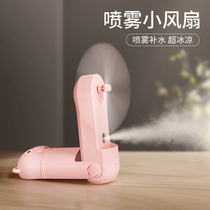 Nano spray hydration instrument Face beauty humidifier female portable charging cute moisturizing hand-held small face steamer