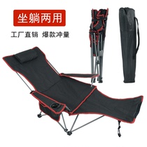 Meyerman outdoor folding recliner portable lunch break backrest leisure chair camping beach chair fishing stool director chair
