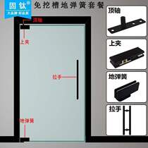 Solid titanium-free trenching black floor spring package frameless tempered glass door floor spring hidden ground Spring cast aluminum