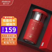 Xiong Xiaoxi (XIONGXIAOXI) milk tea machine coffee machine Miss Xiong other other other
