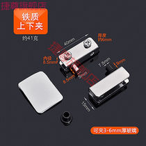 Cabinet display cabinet door up and down clamp shaft glass door hinge stainless steel glass hinge cabinet shaft magnetic touch door suction