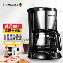 HOMEZEST German coffee machine home fully automatic coffee maker beauty oother other other other