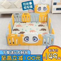 Childrens game fence on the ground Baby indoor playground Baby household crawling mat foldable safety protective fence