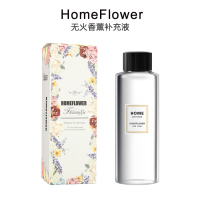 HomeFlower Aromatherapy Essential Oil Supplement Liquor Lavender Shangri-La Hilton