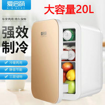 20L car refrigerator outdoor camping dinner for small refrigerator pickup truck Tank car refrigerator