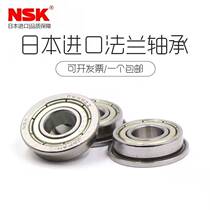 NSK flange bearings MF63 74 85 95 104 106 105 117 126 128 148 ZZ